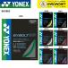 [LINE дополнение .5%OFF купон распространение средний ]eks болт 65 YONEX Yonex бадминтон -тактный кольцо бадминтон струна BGXB65[ самый короткий отгрузка ]