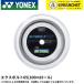 �yLINE�ǉ���5%OFF�N�[�|���z�z���z�y�ŒZ�o�ׁzEXBOLT65 �G�N�X�{���g65�@100m���[�� YONEX ���l�b�N�X �X�g�����O �o�h�~���g���K�b�g BGXB65-1 C-9