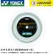 [LINE дополнение .5%OFF купон распространение средний ]eks болт 68 YONEX Yonex бадминтон -тактный кольцо струна BGXB68-2 200m[ самый короткий отгрузка ]