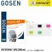 [LINE дополнение .5%OFF купон распространение средний ][ самый короткий отгрузка ] Gosen GOSEN бадминтон -тактный кольцо струна RYZONIC69laizonik69 200m BSRY692 бадминтон 