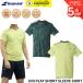 [ самый короткий отгрузка ] Babolat BABOLAT одежда одежда PLAY SHORT SLEEVE SHIRT футболка BUG6350 бадминтон * теннис 2026FW B-4