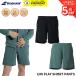 [ самый короткий отгрузка ] Babolat BABOLAT одежда одежда PLAY SHORT PANTS брюки BUG6450 бадминтон * теннис 2026FW B-4