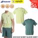 [ самый короткий отгрузка ] Babolat BABOLAT одежда одежда PLAY SHORT SLEEVE SHIRT футболка BUP6551 бадминтон * теннис 2026FW B-4