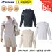[ самый короткий отгрузка ] Babolat BABOLAT одежда одежда PLAY LONG SLEEVE SHIRT BUP6553 long T бадминтон * теннис 2026FW B-4