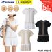 [ самый короткий отгрузка ] Babolat BABOLAT одежда одежда PLAY DRESS BWG6378 бадминтон * теннис 2026FW B-4