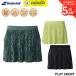 [ самый короткий отгрузка ] Babolat BABOLAT одежда одежда PLAY SKORT юбка BWG6470 бадминтон * теннис 2026FW B-4