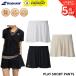 �y�ŒZ�o�ׁz�o�{�� BABOLAT �E�G�A �E�F�A PLAY SHORT PANTS BWG6477 �o�h�~���g���E�e�j�X 2026FW B-4