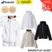 [ самый короткий отгрузка ] Babolat BABOLAT одежда одежда PLAY JACKET жакет BWT6176 боа флис бадминтон * теннис 2026FW D