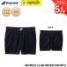 [ самый короткий отгрузка ] Babolat BABOLAT одежда одежда CLUB внутренний INNER SHORTS BWT6485C бадминтон * теннис 2026FW