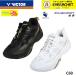 [ самый короткий отгрузка ] Victor VICTOR бадминтон обувь обувь C60 бадминтон 2026SS