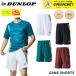  Dunlop DUNLOP спортивная одежда одежда игра шорты DAS2680 теннис * soft теннис 2026SS
