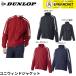 [LINE дополнение .5%OFF купон распространение средний ] Dunlop Dunlop спортивная одежда одежда Uni окно жакет DAW4541 бадминтон * теннис * soft теннис 2025FW