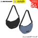  Dunlop Dunlop спорт сумка Mini сумка на плечо DTC2637 бадминтон * теннис * soft теннис 