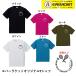 [LINE дополнение .5%OFF купон распространение средний ][ ever ракетка оригинал товар ] Logo футболка бадминтон soft теннис тренировка надеты [ самый короткий отгрузка ]