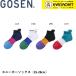 [LINE дополнение .5%OFF купон распространение средний ] Gosen GOSEN носки короткие носки F2402 бадминтон * теннис 