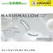  Matsumoto .. завод FUSION-FLEXI MARSHMALLOW Fusion гибкий мармешлоу стелька ударная абсорбция средний кровать бадминтон soft теннис [ самый короткий отгрузка ]
