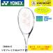 【最短出荷】《ガット代・張り代無料》【後衛用】ヨネックス YONEX ソフトテニスラケット ジオブレイク70Sステア GEO70S-S