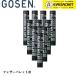 [ специализированный магазин . ограничение ][ тренировка лампочка тренировка для ][10 дюжина ] Gosen GOSEN Shuttle перо ba let III GF-3100 бадминтон [ самый короткий отгрузка ]