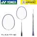 �yLINE�ǉ���5%OFF�N�[�|���z�z���z�y����ς݁z���l�b�N�X YONEX �o�h�~���g�����P�b�g �}�b�X���p���[�XLT MP9LTG �o�h�~���g��