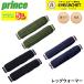  Prince PRINCE аксессуары гетры PO657 бадминтон * теннис * soft теннис 