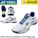 [LINE дополнение .5%OFF купон распространение средний ] Yonex YONEX бадминтон обувь энергия подушка rental ke-do акселератор SHBCA1 бадминтон самый короткий отгрузка 