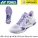 [LINE дополнение .5%OFF купон распространение средний ] Yonex YONEX бадминтон обувь энергия подушка eklipshonZwi men SHBELZ3L бадминтон [ самый короткий отгрузка ]