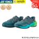 [ самый короткий отгрузка ][ определенные товары ] Yonex YONEX бадминтон обувь вспомогательный Axia GT широкий SHBSG1WY бадминтон B-8