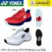 [LINE дополнение .5%OFF купон распространение средний ][ все пальто для ] Yonex YONEX теннис обувь энергия подушка Ad акселератор Junior AC SHTAAJA soft теннис 