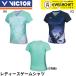 [LINE дополнение .5%OFF купон распространение средний ] Victor VICTOR одежда одежда игра рубашка T-51010 бадминтон 