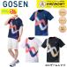 [ ограниченное количество 40%OFF][ самый короткий отгрузка ] Gosen GOSEN одежда одежда Uni игра рубашка T2600 бадминтон * теннис * soft теннис 2026SS C-5