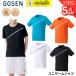 [ самый короткий отгрузка ] Gosen GOSEN одежда одежда Uni игра рубашка T2660 бадминтон * теннис * soft теннис 2026FW C-5