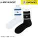 [LINE дополнение .5%OFF купон распространение средний ] Dunlop Dunlop спорт носки половина TPO6433 теннис * soft теннис * бадминтон 