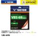 [LINE дополнение .5%OFF купон распространение средний ] Victor VICTOR бадминтон -тактный кольцо VBS-69N бадминтон бадминтон струна 