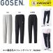 [LINE дополнение .5%OFF купон распространение средний ] Gosen GOSEN одежда одежда Uni обратная сторона ворсистый стрейч брюки W2444 бадминтон * теннис * soft теннис 