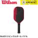 [LINE дополнение .5%OFF купон распространение средний ] Wilson Wilson pick ru мяч лопасть ракетка BLAZE 13MM PICKLEBALL PADDLE 2 WR157911U2 pick ru мяч 
