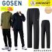 [ самый короткий отгрузка ] Gosen GOSEN одежда одежда Uni Wind брюки Y2602 бадминтон * теннис * soft теннис 2026SS