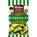  house еда специя кулинария закуска огурец 12g(6g×2 пакет )×10 шт ( бесплатная доставка )( post B) (. покупка )