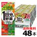 �ɓ��� 1�����̖�� 200ml�~24�{�~2�P�[�X(48�{) �h�{���m���� ��؂Ɖh�{����������₦�� ��؏`100%���� ������̖�� ��؃W���[�X �Ǘ��h�{�m97%����