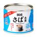 Umios ���ΐ��� �H���s�g�p 190g �~12��