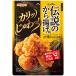 nipn легенда. karaage мука kok глубокий чеснок тест 100g×10 шт приправа / час короткий / простой / карааге специализированный магазин ../ Tang ../. покупка / много 