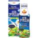  день Kiyoshi oi rio льняное семя масло 320g×8 шт свежий keep бутылка / еда для масло / Omega 3. chikala(. покупка )