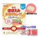  Meiji щека .. удобно Cube средний коробка 540g(27g×20 пакет )× 3 коробка / мука молоко / Cube модель /0~1 лет примерно / выход ./