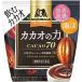  лес . кондитерские изделия kakao. сила <CACAO70> 200g×12 шт ×2 комплект (. покупка )