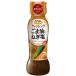 SSKf-zSSK кунжут масло . лук порей соль заправка (160ml)×12 шт ×2 комплект (. покупка )