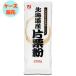  сейчас Цу IMAZU Hokkaido производство одна сторона каштан мука ×30 шт .... мука /. покупка / много / взрослый покупка / кейс покупка / кейс распродажа 
