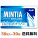  Asahi группа еда mintia wild & прохладный 50 шарик (7g)×30 шт ( бесплатная доставка )( post A)MINTIAmintia массовая закупка 