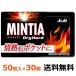  Asahi группа еда mintia dry твердый 50 шарик (7g)×30 шт ( бесплатная доставка )( post A)