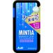  Asahi группа еда minti Abu Lee z восстановленный голубой 30 шарик входить ×96 шт [ бесплатная доставка ] (. покупка )