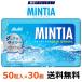  Asahi группа еда mintia aqua Spark 50 шарик (7g)×30 шт ( бесплатная доставка )( post A)MINTIAmintia массовая закупка 