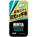  Asahi группа еда minti Abu Lee z Ultra черный 30 шарик входить ×24 шт ( бесплатная доставка )( post B) (. покупка )